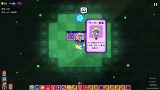 雷特化ビルド|落雷系能力を重ねる時の確認順のゲーム画面