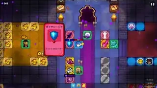 魔剣×コウモリ投射|複合ビルドの確認手順のゲーム画面