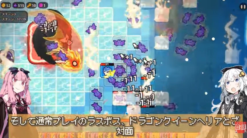 雪山でドラゴンクイーンと戦っている通常ルートの終盤