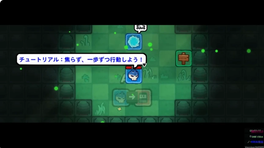 移動と回避のゲーム内説明